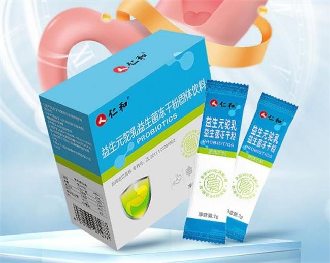 天下仁和品牌logo與食品包裝設(shè)計(jì)欣賞(圖3)