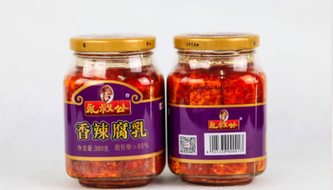 永叔公品牌logo與食品包裝設(shè)計欣賞(圖2)