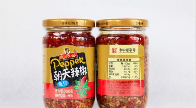 永叔公品牌logo與食品包裝設(shè)計欣賞(圖4)