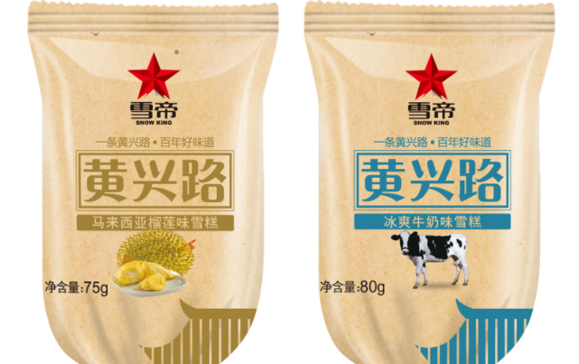 SNOWKING雪帝品牌logo與食品包裝設(shè)計(jì)欣賞(圖2)
