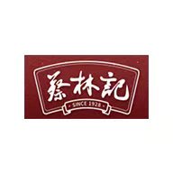 蔡林記品牌logo與食品包裝設(shè)計欣賞(圖1)