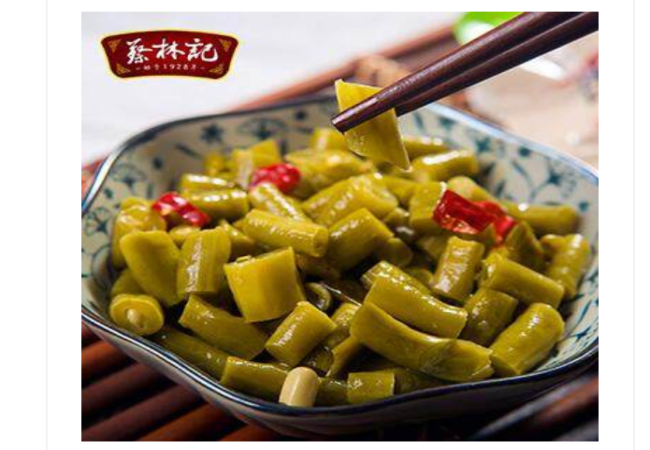 蔡林記品牌logo與食品包裝設(shè)計欣賞(圖4)