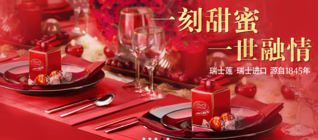 Lindt瑞士蓮品牌logo與食品包裝設計欣賞(圖3)