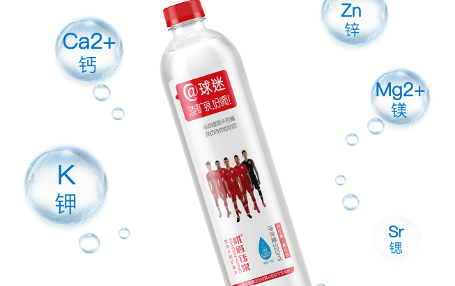 峨眉鈺泉品牌logo與食品包裝設計欣賞(圖3)