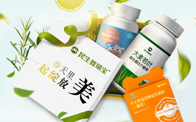 LIFE SPACE益倍適品牌logo與食品包裝設(shè)計欣賞(圖3)