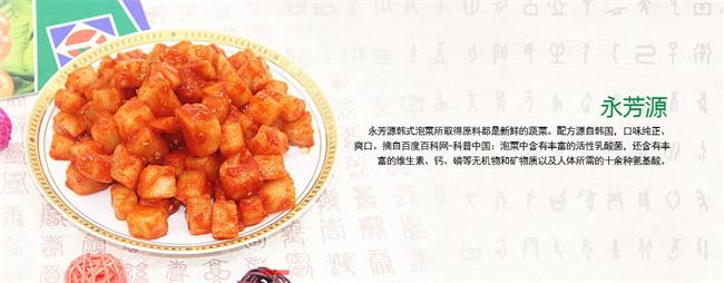 YFYUAN永芳源品牌logo與食品包裝設(shè)計(jì)欣賞(圖2)