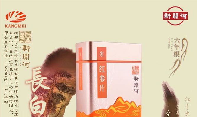 新開河品牌logo與食品包裝設計欣賞(圖3)