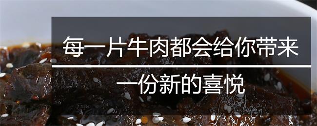 糯娃·辣上癮品牌logo與食品包裝設(shè)計(jì)欣賞(圖3)