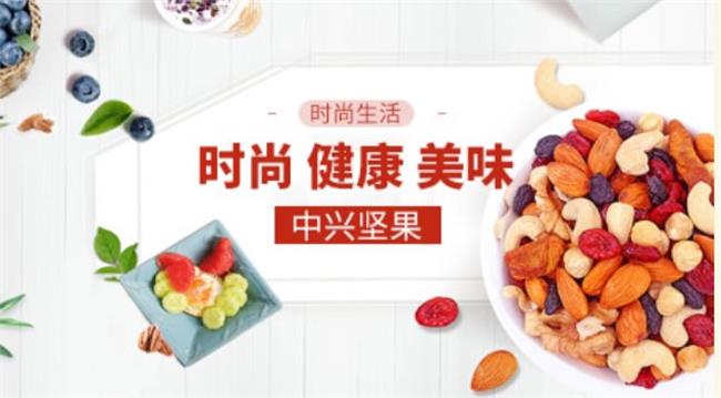 中興食品包裝設(shè)計(jì)欣賞(圖2)