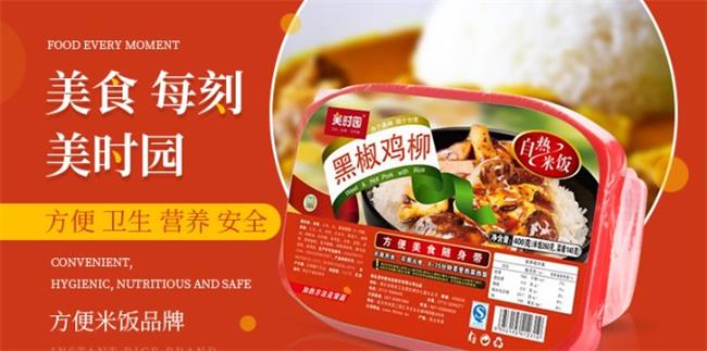 美時園食品包裝設(shè)計欣賞(圖2)
