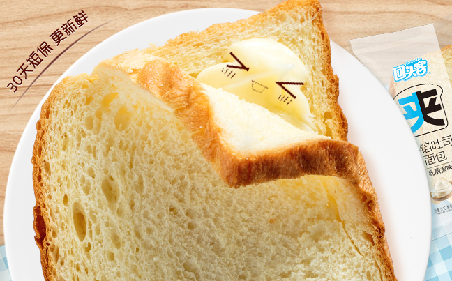 回頭客食品包裝設計欣賞(圖3)