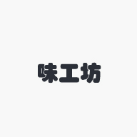 味工房食品包裝設(shè)計欣賞(圖1)