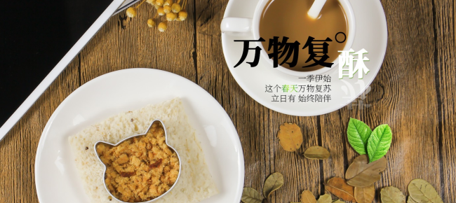 立日有食品包裝設(shè)計(jì)欣賞(圖2)