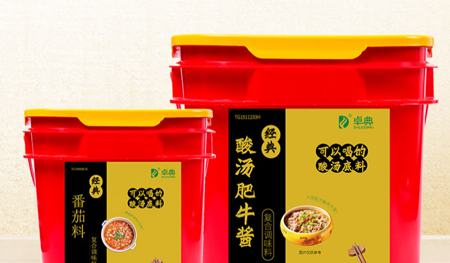 卓典香料食品包裝設(shè)計(jì)欣賞(圖2)