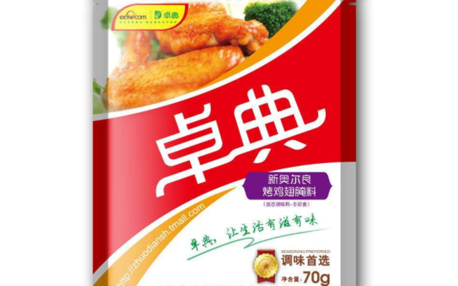 卓典香料食品包裝設(shè)計(jì)欣賞(圖3)