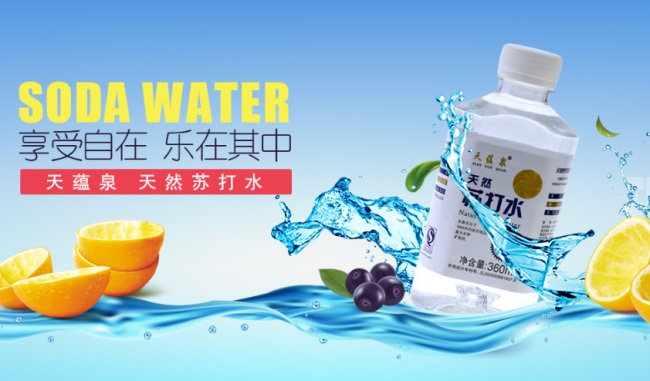 天蘊泉食品包裝設(shè)計欣賞(圖2)