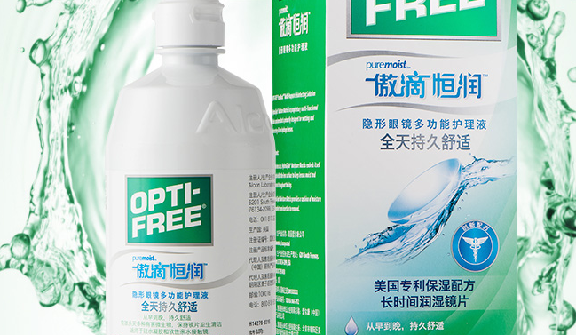 Alcon愛爾康食品包裝設(shè)計(jì)欣賞(圖2)