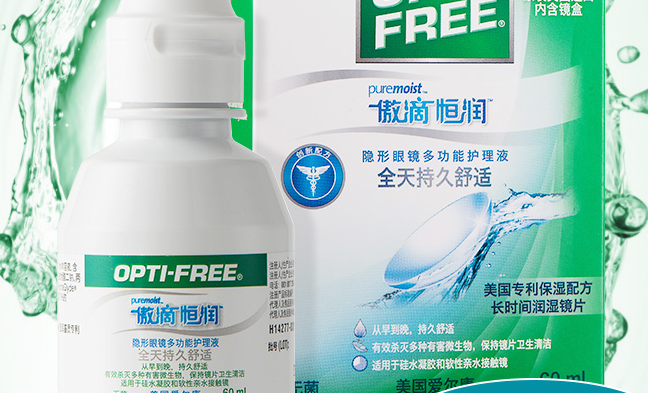 Alcon愛爾康食品包裝設(shè)計(jì)欣賞(圖3)