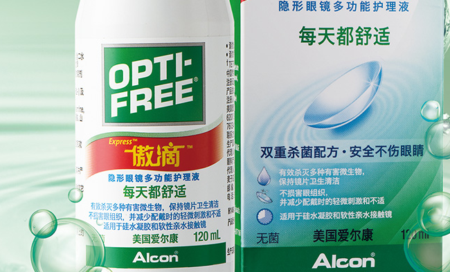 Alcon愛爾康食品包裝設(shè)計(jì)欣賞(圖4)