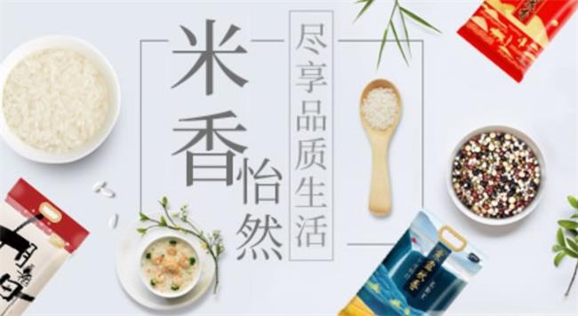十月稻田食品包裝設計欣賞(圖2)