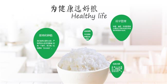 十月稻田食品包裝設計欣賞(圖4)