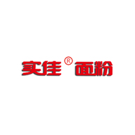 實(shí)佳食品包裝設(shè)計(jì)欣賞(圖1)