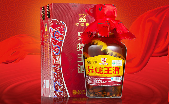柳宗元食品包裝設(shè)計欣賞(圖3)