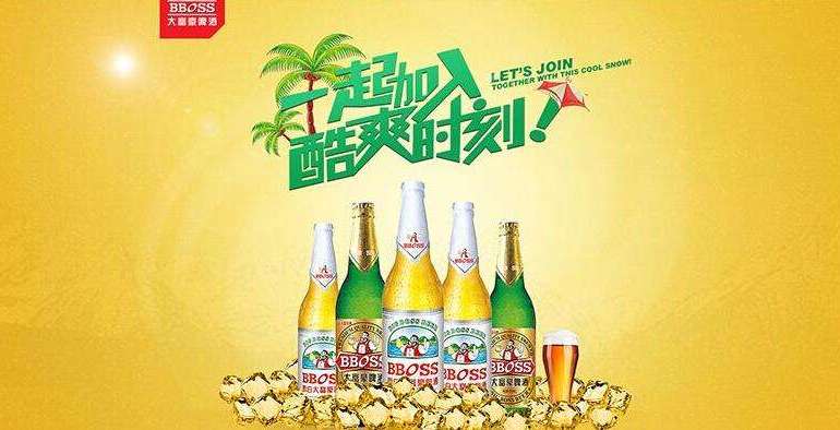 大富豪啤酒BBOSS食品包裝設(shè)計(jì)欣賞(圖2)