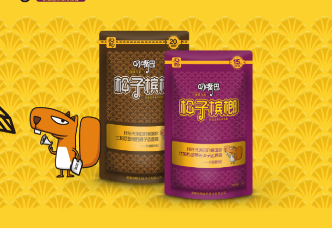 叼嘴巴食品包裝設(shè)計(jì)欣賞(圖2)