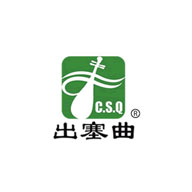 CSQ出塞曲食品包裝設(shè)計(jì)欣賞(圖1)