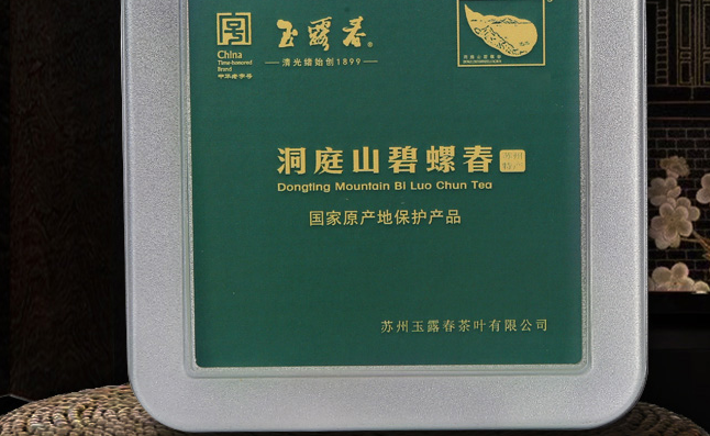 玉露春食品包裝設(shè)計欣賞(圖2)