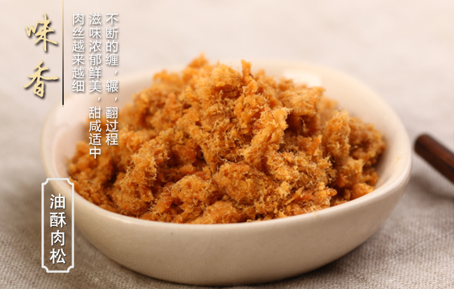 黃金香食品包裝設計欣賞(圖3)