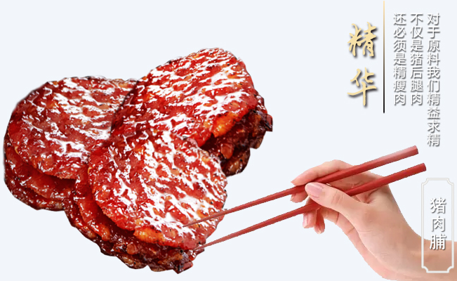 黃金香食品包裝設計欣賞(圖4)