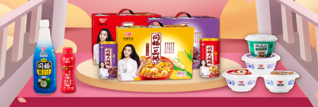 TONGFU同福食品包裝設(shè)計(jì)欣賞(圖2)