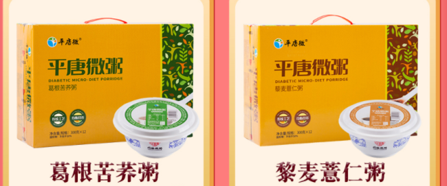 TONGFU同福食品包裝設(shè)計(jì)欣賞(圖3)