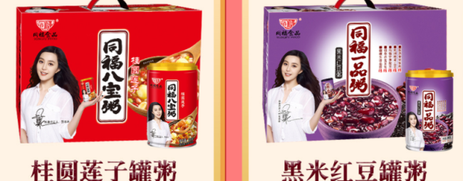 TONGFU同福食品包裝設(shè)計(jì)欣賞(圖4)