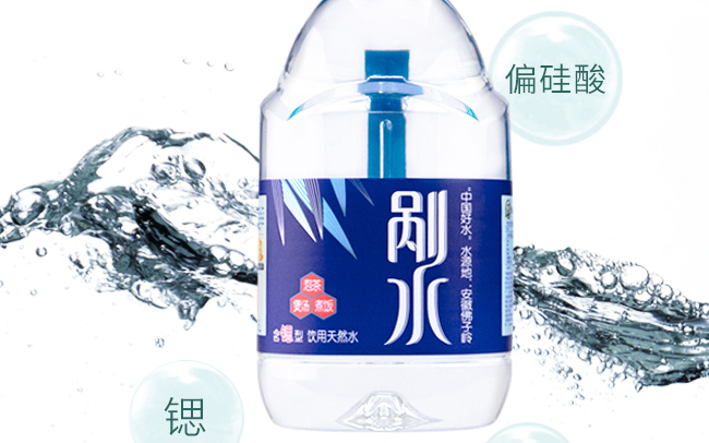 剮水食品包裝設(shè)計(jì)欣賞(圖3)