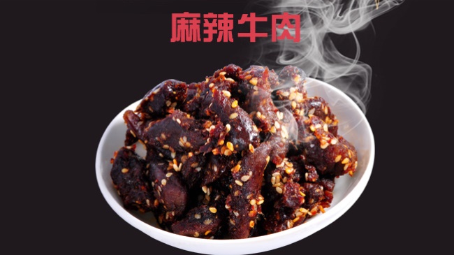 淘品小棧食品包裝設(shè)計欣賞(圖2)