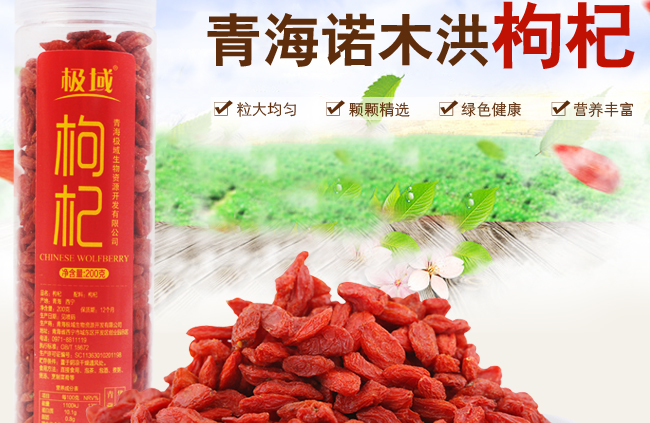 極域食品包裝設(shè)計(jì)欣賞(圖3)