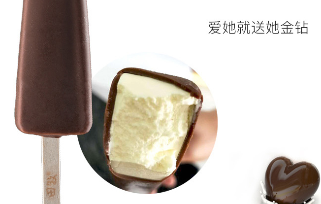 田牧食品包裝設(shè)計(jì)欣賞(圖3)
