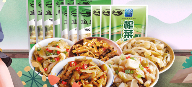 魚泉食品包裝設計欣賞(圖2)
