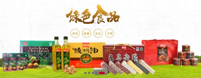 華魯HUALU食品包裝設(shè)計(jì)欣賞(圖3)