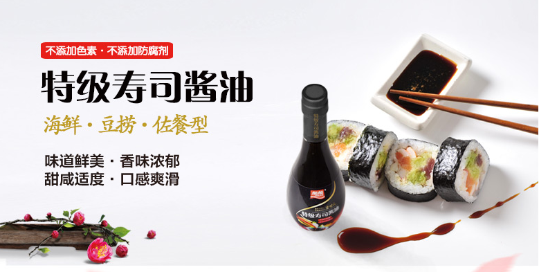 加加JIAJIA食品包裝設計欣賞(圖2)