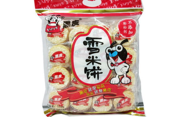 黑皮食品包裝設(shè)計(jì)欣賞(圖2)