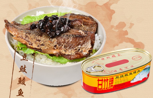 甘竹牌食品包裝設(shè)計(jì)欣賞(圖2)