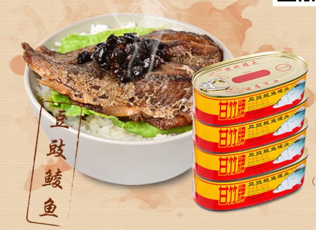 甘竹牌食品包裝設(shè)計(jì)欣賞(圖3)