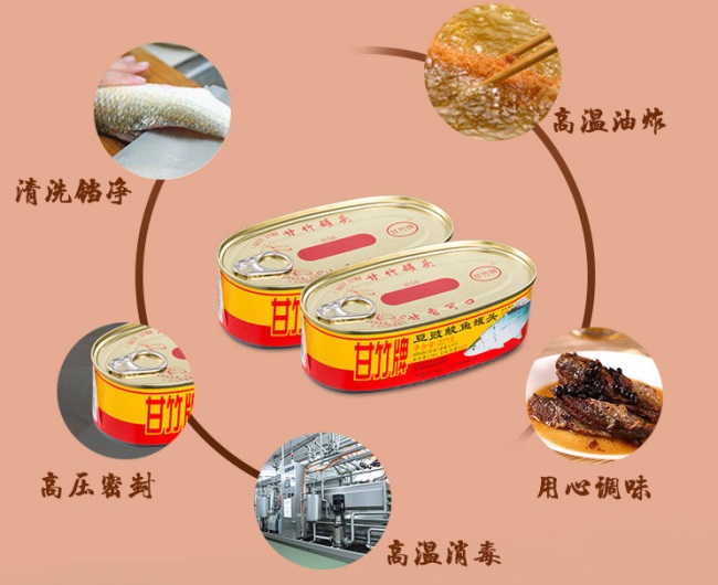甘竹牌食品包裝設(shè)計(jì)欣賞(圖4)