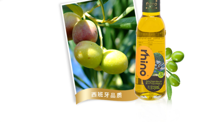 Rhino犀牛食品包裝設計欣賞(圖3)