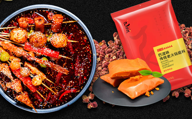 巴滋味食品包裝設計欣賞(圖2)