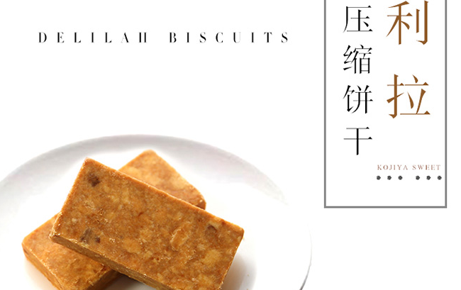 利拉食品包裝設(shè)計(jì)欣賞(圖4)